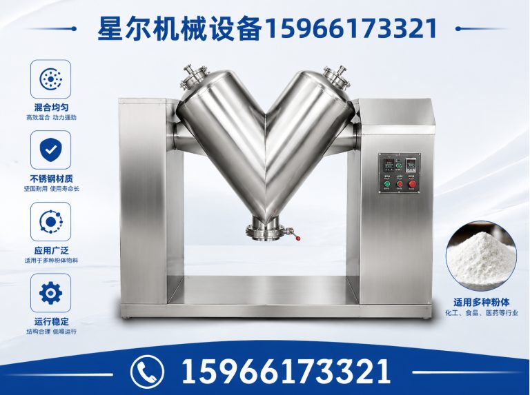 临朐县潍坊星尔机械设备科技有限公司展示图